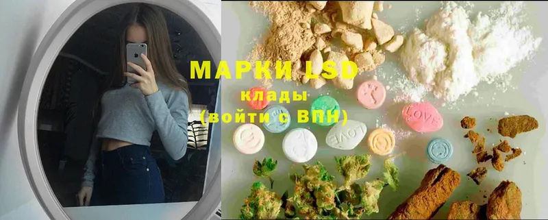 купить закладку  Ухта  Лсд 25 экстази ecstasy 